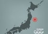 Japan-Map-