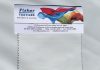 Fisher Textiles GF 7210 X-Out Super Soft